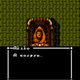 Illustration for article titled The NES Game That Inspired iResident Evil/i